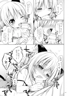 [Rico-ba (Rico)] Nyanko o Tasuketara Yome ga Kita Ken ni Tsuite [2016-04-10] - page 8