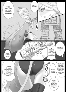 [Jagaimo Usagi] 獣姦ミスラさん - page 2