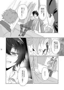 [Nanatsuki Seika] Main Dish'no Yuutsu (Ensemble Stars!) [Digital] - page 11