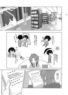 [Nanatsuki Seika] Main Dish'no Yuutsu (Ensemble Stars!) [Digital] - page 6