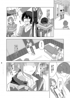 [Nanatsuki Seika] Main Dish'no Yuutsu (Ensemble Stars!) [Digital] - page 5