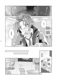 [Nanatsuki Seika] Main Dish'no Yuutsu (Ensemble Stars!) [Digital] - page 7