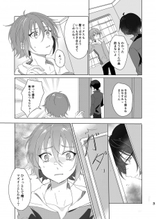 [Nanatsuki Seika] Main Dish'no Yuutsu (Ensemble Stars!) [Digital] - page 4