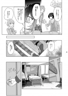 [Nanatsuki Seika] Main Dish'no Yuutsu (Ensemble Stars!) [Digital] - page 10