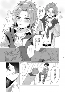 [Nanatsuki Seika] Main Dish'no Yuutsu (Ensemble Stars!) [Digital] - page 12