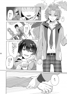 [Nanatsuki Seika] Main Dish'no Yuutsu (Ensemble Stars!) [Digital] - page 9