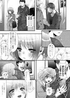 [SPOT!] Naisho de Sukebe Haishin shiteta Otokonoko ni Warui Koto suru Manga - page 2