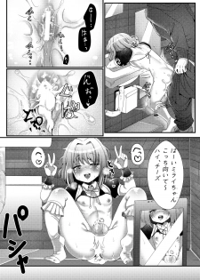 [SPOT!] Naisho de Sukebe Haishin shiteta Otokonoko ni Warui Koto suru Manga - page 11