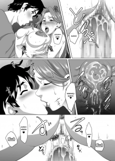 [SPRECHCHOR (Eguchi Chibi, Nintai Akira)] Omae no Kaa-chan, Ii Onna da yo na. Ch. 5 | Your Mom's a Pretty Good Woman, Huh? Ch. 5 [English] {Doujins.com} [Digital] - page 27