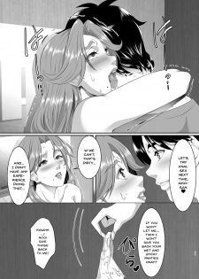 [SPRECHCHOR (Eguchi Chibi, Nintai Akira)] Omae no Kaa-chan, Ii Onna da yo na. Ch. 5 | Your Mom's a Pretty Good Woman, Huh? Ch. 5 [English] {Doujins.com} [Digital] - page 32
