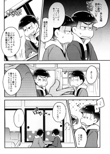 (Kahou wa Nete Matsu Shunmin 2017) [Hippopotamus (Hipopo)] Ikasama Rokenchuu Batsu Game Shikkouchuu (Osomatsu-san) - page 4