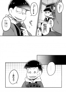 (Kahou wa Nete Matsu Shunmin 2017) [Hippopotamus (Hipopo)] Ikasama Rokenchuu Batsu Game Shikkouchuu (Osomatsu-san) - page 5