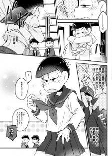 (Kahou wa Nete Matsu Shunmin 2017) [Hippopotamus (Hipopo)] Ikasama Rokenchuu Batsu Game Shikkouchuu (Osomatsu-san) - page 11