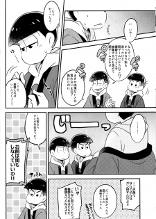 (Kahou wa Nete Matsu Shunmin 2017) [Hippopotamus (Hipopo)] Ikasama Rokenchuu Batsu Game Shikkouchuu (Osomatsu-san) - page 10