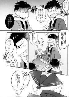 (Kahou wa Nete Matsu Shunmin 2017) [Hippopotamus (Hipopo)] Ikasama Rokenchuu Batsu Game Shikkouchuu (Osomatsu-san) - page 3