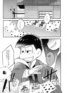 (Kahou wa Nete Matsu Shunmin 2017) [Hippopotamus (Hipopo)] Ikasama Rokenchuu Batsu Game Shikkouchuu (Osomatsu-san) - page 2