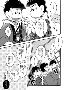 (Kahou wa Nete Matsu Shunmin 2017) [Hippopotamus (Hipopo)] Ikasama Rokenchuu Batsu Game Shikkouchuu (Osomatsu-san) - page 7