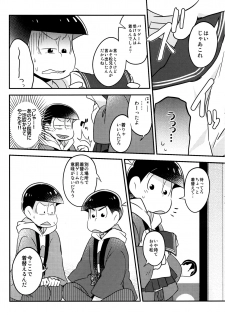 (Kahou wa Nete Matsu Shunmin 2017) [Hippopotamus (Hipopo)] Ikasama Rokenchuu Batsu Game Shikkouchuu (Osomatsu-san) - page 8