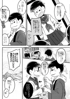 (Kahou wa Nete Matsu Shunmin 2017) [Hippopotamus (Hipopo)] Ikasama Rokenchuu Batsu Game Shikkouchuu (Osomatsu-san) - page 12