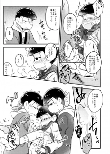 (Kahou wa Nete Matsu Shunmin 2017) [Hippopotamus (Hipopo)] Ikasama Rokenchuu Batsu Game Shikkouchuu (Osomatsu-san) - page 18