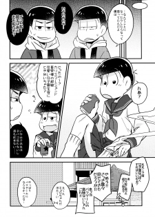 (Kahou wa Nete Matsu Shunmin 2017) [Hippopotamus (Hipopo)] Ikasama Rokenchuu Batsu Game Shikkouchuu (Osomatsu-san) - page 26