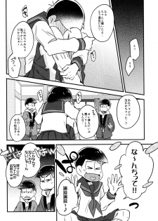 (Kahou wa Nete Matsu Shunmin 2017) [Hippopotamus (Hipopo)] Ikasama Rokenchuu Batsu Game Shikkouchuu (Osomatsu-san) - page 14