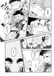 (Kahou wa Nete Matsu Shunmin 2017) [Hippopotamus (Hipopo)] Ikasama Rokenchuu Batsu Game Shikkouchuu (Osomatsu-san) - page 23