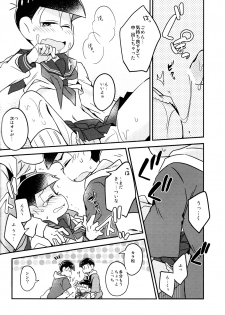 (Kahou wa Nete Matsu Shunmin 2017) [Hippopotamus (Hipopo)] Ikasama Rokenchuu Batsu Game Shikkouchuu (Osomatsu-san) - page 22