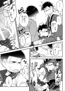 (Kahou wa Nete Matsu Shunmin 2017) [Hippopotamus (Hipopo)] Ikasama Rokenchuu Batsu Game Shikkouchuu (Osomatsu-san) - page 21