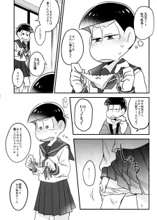 (Kahou wa Nete Matsu Shunmin 2017) [Hippopotamus (Hipopo)] Ikasama Rokenchuu Batsu Game Shikkouchuu (Osomatsu-san) - page 13