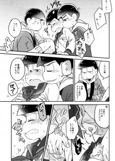 (Kahou wa Nete Matsu Shunmin 2017) [Hippopotamus (Hipopo)] Ikasama Rokenchuu Batsu Game Shikkouchuu (Osomatsu-san) - page 17