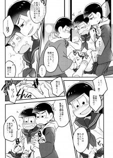 (Kahou wa Nete Matsu Shunmin 2017) [Hippopotamus (Hipopo)] Ikasama Rokenchuu Batsu Game Shikkouchuu (Osomatsu-san) - page 16