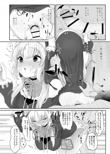 [Kawaraya-Koubou (Kawaraya)] Sister Cleaire no Seiso to Yokubou (Sister Cleaire) [Digital] - page 13