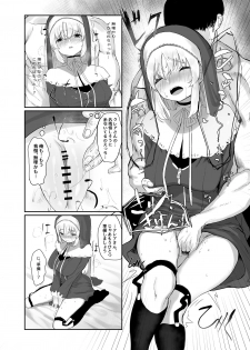[Kawaraya-Koubou (Kawaraya)] Sister Cleaire no Seiso to Yokubou (Sister Cleaire) [Digital] - page 7