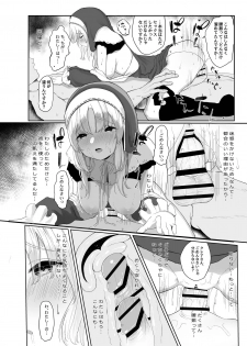 [Kawaraya-Koubou (Kawaraya)] Sister Cleaire no Seiso to Yokubou (Sister Cleaire) [Digital] - page 17