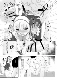[Kawaraya-Koubou (Kawaraya)] Sister Cleaire no Seiso to Yokubou (Sister Cleaire) [Digital] - page 14