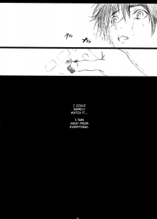 (C66) [M (Amano Ameno)] Ichigo MAX% 2 (Ichigo 100%) [English] [Fated Circle] - page 31