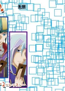 [Dream of Life (AKI)] Jealousy 2 (Yu-Gi-Oh! ZEXAL) [Digital]