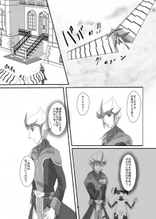 [Dream of Life (AKI)] Jealousy 2 (Yu-Gi-Oh! ZEXAL) [Digital] - page 7