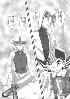 [Dream of Life (AKI)] Jealousy 2 (Yu-Gi-Oh! ZEXAL) [Digital] - page 21