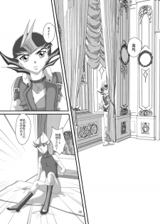 [Dream of Life (AKI)] Jealousy 2 (Yu-Gi-Oh! ZEXAL) [Digital] - page 17