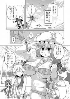 [Watosato (Sugiura Sen)] Ketsu Darake Touhou Soushuuhen Series 3 (Touhou Project) [Digital] - page 5