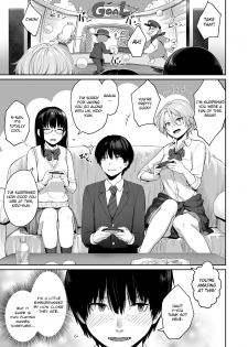 [Misaki (Benimura Karu)] Boku dake ga Sex Dekinai Ie | I‘m the Only One That Can’t Get Laid in This House [English] [Nisor] - page 6