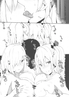 (C96) [Chika 7cm (wasavi_8)] Hamakaze to Kashima to Kyouei Mizugi na Hon. (Kantai Collection -KanColle-) [Chinese] [爱弹幕汉化组] - page 26