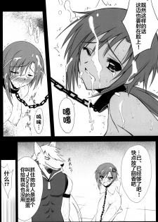 [BLUE GARNET (Serizawa Katsumi)] Setsugetsufuuka (Smile Precure!) [Chinese] [不咕鸟汉化组] [Digital] - page 11