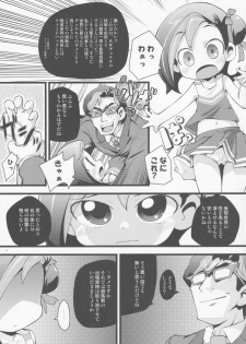 [PalePink! (Sakurabe Notos)] KOTORIX (Yu-Gi-Oh! ZEXAL) - page 4