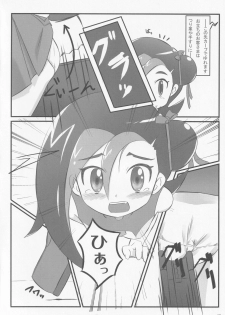 [PalePink! (Sakurabe Notos)] KOTORIX (Yu-Gi-Oh! ZEXAL) - page 19