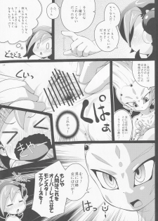 [PalePink! (Sakurabe Notos)] KOTORIX (Yu-Gi-Oh! ZEXAL) - page 28