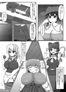 [Danburite (Oi Kaede)] Aigan Futanari Kazehafuri (Touhou Project) [Digital] - page 19