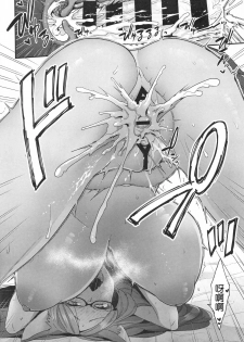 (C96) [Sayonara Hornet (Yoshiragi)] Luluhawa Hour (Fate/Grand Order) [Chinese] [零星汉化組] - page 21